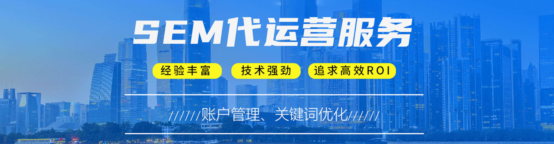 龙港百度代理开户