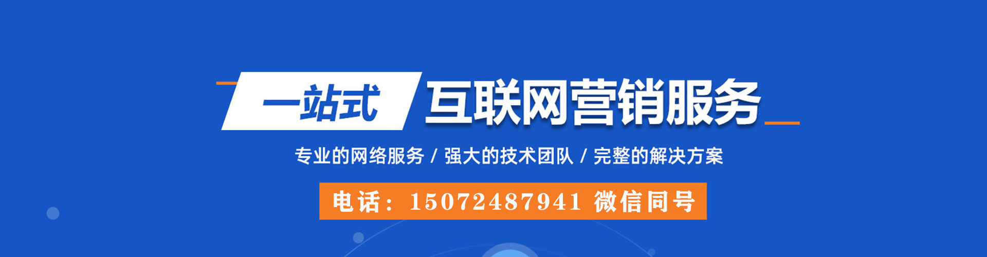 龙港百度充值返点