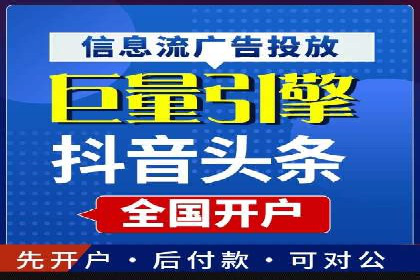 实战案例：SEM外包公司助力企业精准营销
