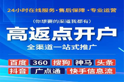 SEM运营公司成功案例集锦