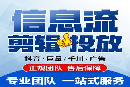 快手信息流广告的投放策略及成功品牌案例